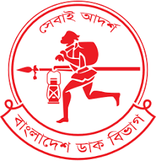BANGLADESH DIGITAL POST OFFICE (E-CENTER)